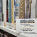 September is Library Card Sign-Up Month at New Rochelle Public Library