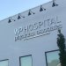 Ribbon-cutting for White Plains Hospital Physician Associates in Eastchester: VIDEO